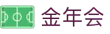 金年汇·金年会·jinnian(金字招牌)诚信至上